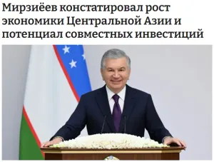 Қирғиз ОАВда Ўзбекистон Президенти ташаббусларига бағишланган мақола чоп этди