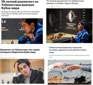 Россия ОАВ: Ўзбекистонлик шахматчи жаҳон кубогининг энг ёш ғолибига айланди