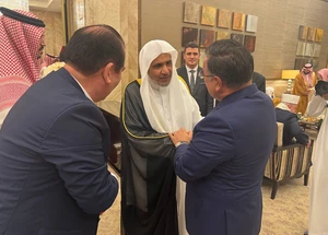 Ислом олами учун MWL электрон платформаси ишга туширилди