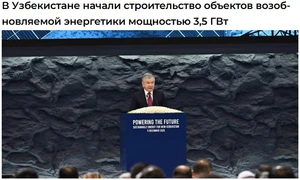 “Караван Инфо” АА: Ўзбекистонда 3,5 ГВт қувватга эга қайта тикланувчи энергия объектлари қурилиши бошланди