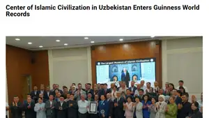Покистон ОАВ: Ўзбекистондаги Ислом цивилизацияси маркази “Guinness World Records” томонидан ҳам тан олинди