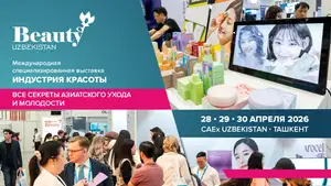 28–30 апрель кунлари “CAEx Uzbekistan” мажмуасида “Beauty Uzbekistan 2026” халқаро гўзаллик, косметология ва парфюмерия-косметика саноати кўргазмаси бўлиб ўтади