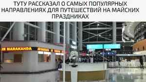 O‘zbekiston rossiyalik sayyohlar uchun eng ommabop xorijiy yo‘nalish deb topildi