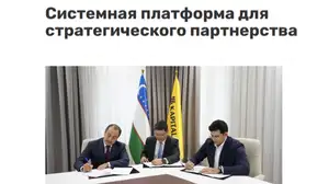 “Liter”: O‘zbekiston–Qozog‘iston o‘rtasidagi iqtisodiy hamkorlik yangi bosqichga chiqmoqda