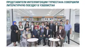 Туркистон ва Жиззах кутубхоналари ўртасида ҳамкорлик меморандуми имзоланди