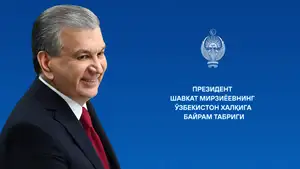 Праздничное поздравление Президента Шавката Мирзиёева народу Узбекистана