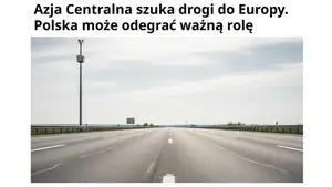 Польша заинтересована в усилении своей роли в логистике между Евросоюзом и Центральной Азией