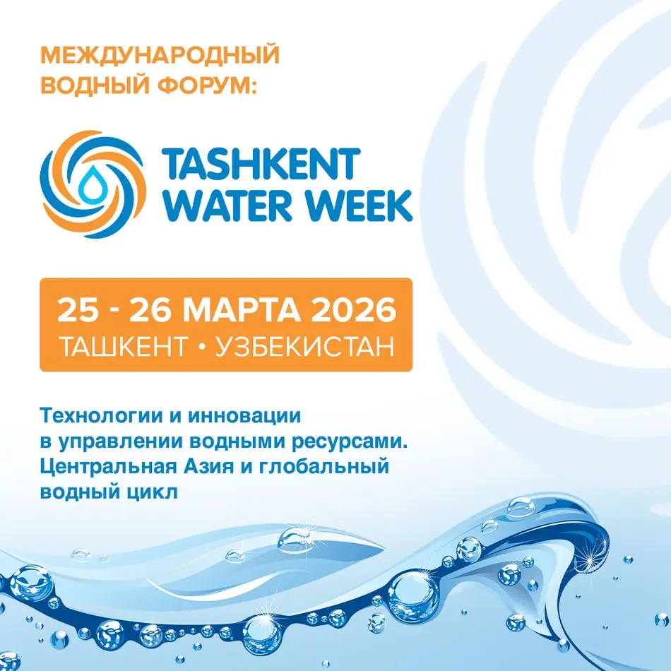 TASHKENT WATER WEEK 2026 - inner