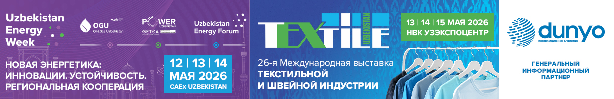 iteca