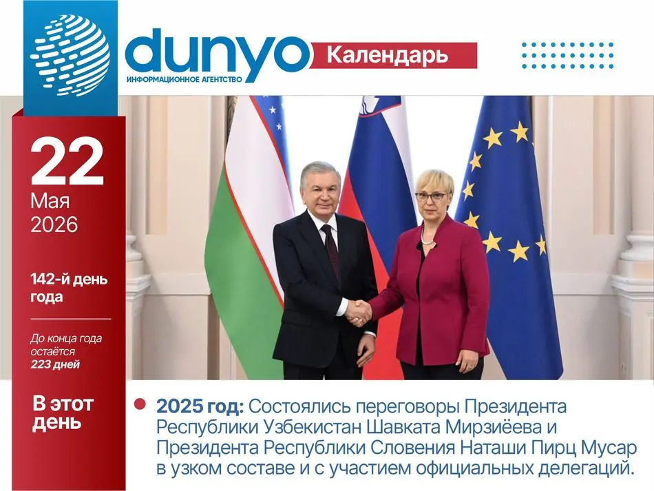 Calendar-image