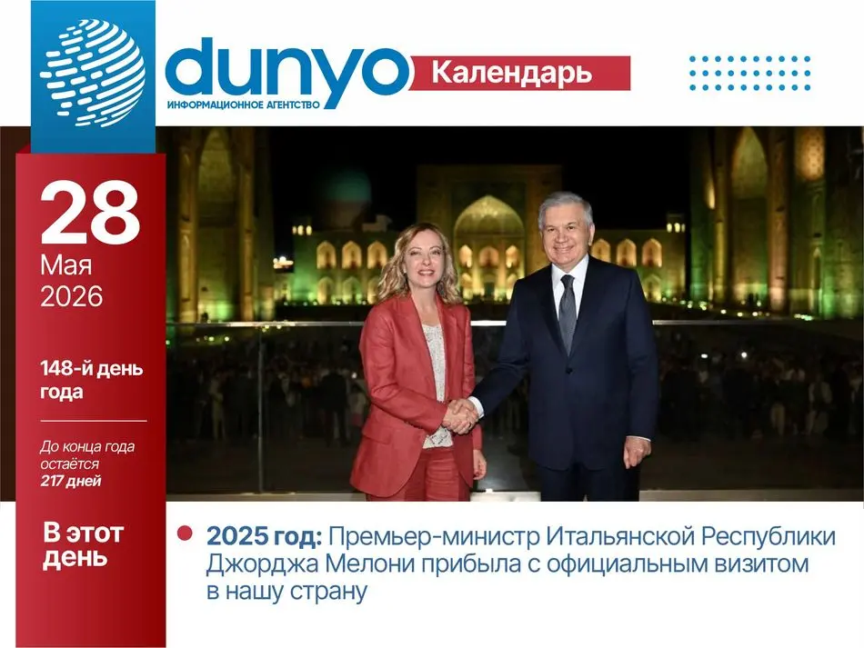 Calendar-image