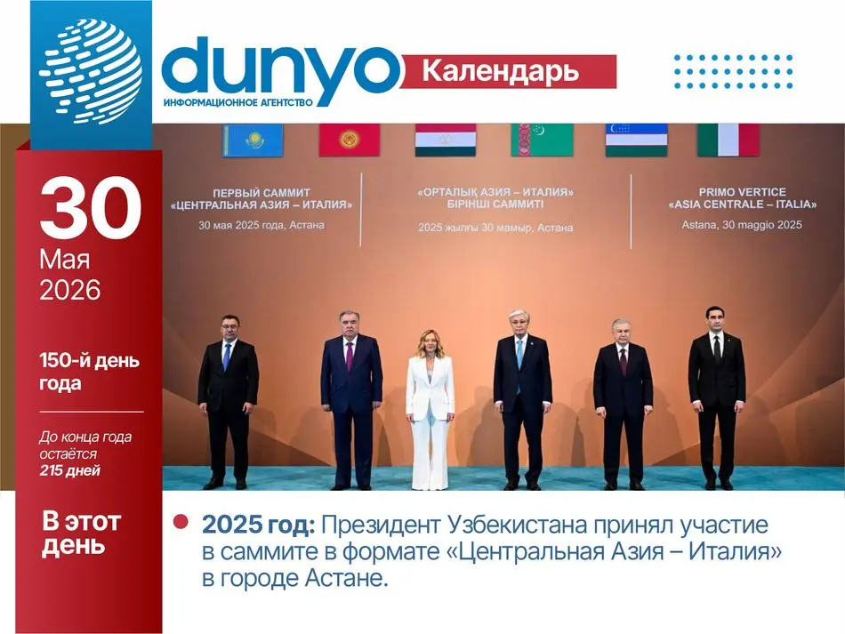 Calendar-image