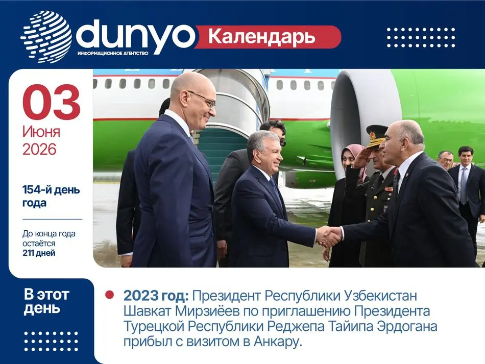 Calendar-image