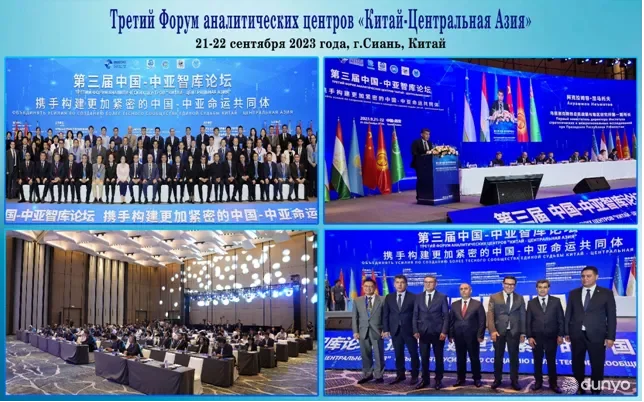 Первый заместитель директора ИСМИ Акрамжон Неъматов: Экономика должна стать каркасом и движущей силой взаимовыгодного сотрудничества Центральной Азии и КНР