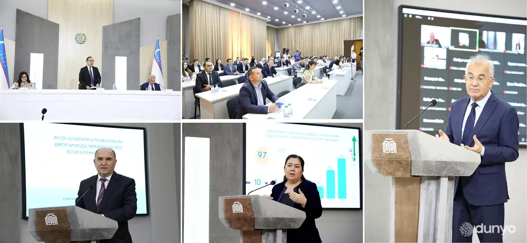 Инсон ҳуқуқларини ҳимоя қилиш соҳасидаги давлат сиёсати ва мазкур соҳада халқаро мажбуриятларнинг бажарилиши