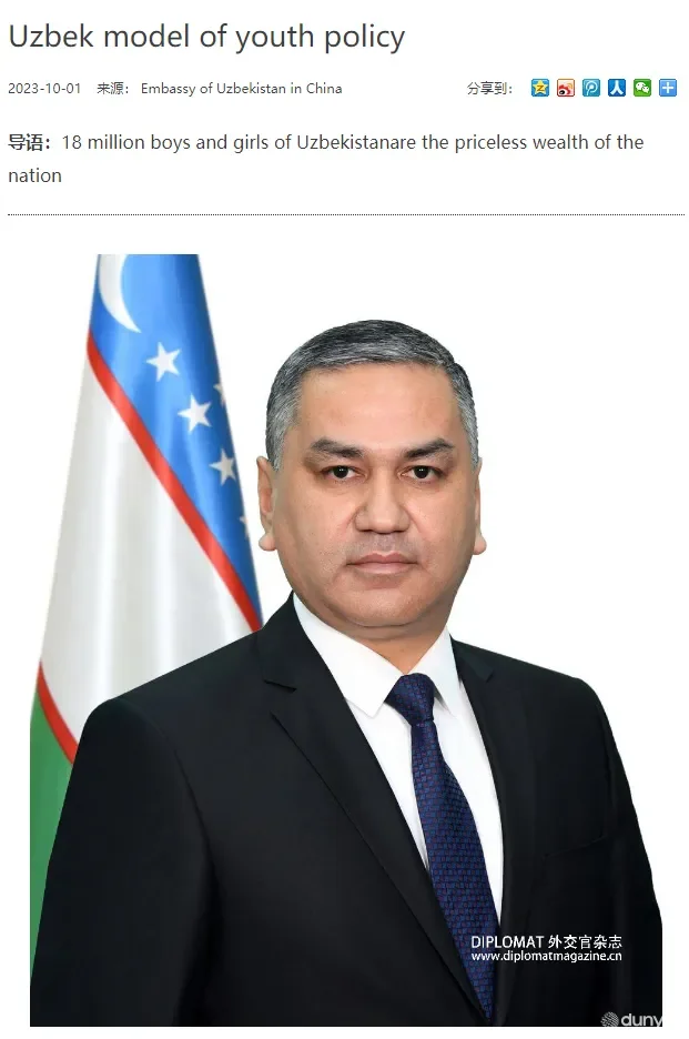 Молодежная политика Узбекистана в фокусе внимания СМИ Китая