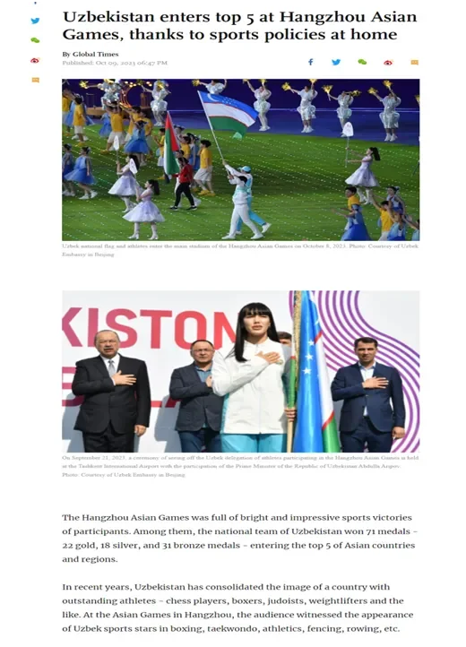 Global Times: Узбекистан среди топ-5 стран в Азиатских играх в Ханчжоу