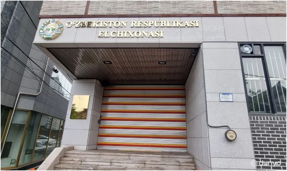 Узбекские дипломаты порекомендовали находящимся в Южной Корее согражданам обращаться в Посольство в случае возникновения чрезвычайных ситуаций
