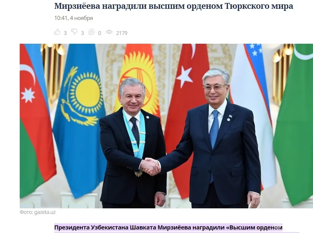Награда главы Узбекистана высшим орденом Тюркского мира в фокусе внимания СМИ Таджикистана
