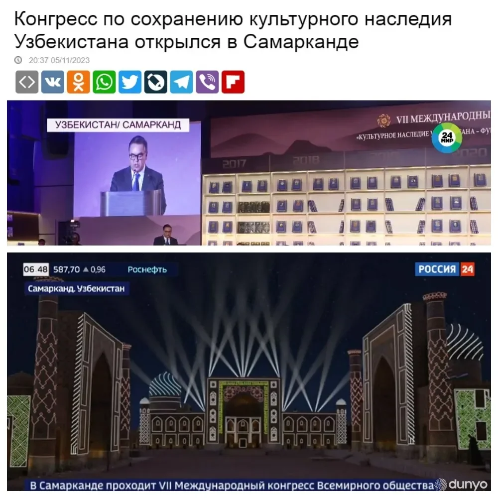 Открытие в Самарканде конгресса «Культурное наследие Узбекистана – основа нового Ренессанса» в фокусе внимания зарубежных СМИ
