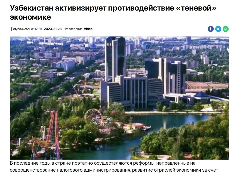 Ўзбекистонда яширин иқтисодиётга қарши курашиш борасидаги ислоҳотлар Озарбайжон ОАВ нигоҳида