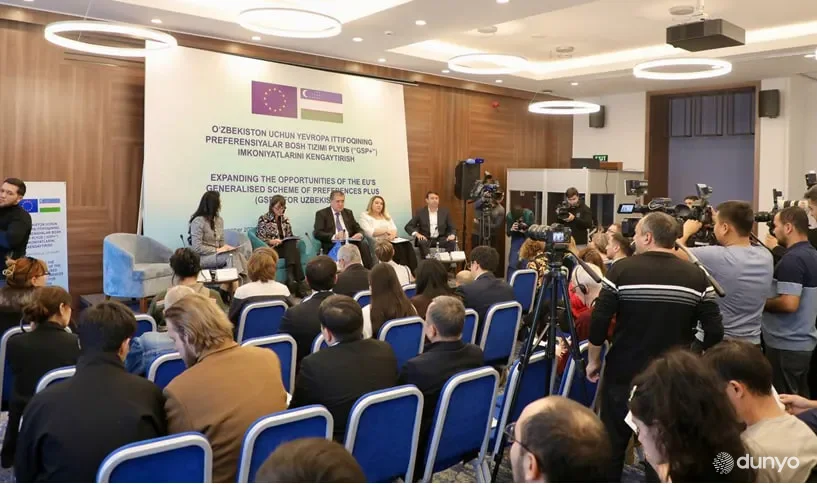 Европа Иттифоқи «GSP+» тизими бўйича имтиёзларнинг амал қилиш муддатини 4 йилга узайтирди