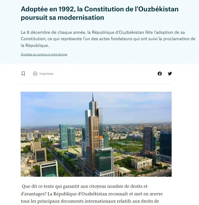 Конституция Узбекистана в фокусе внимания СМИ Франции