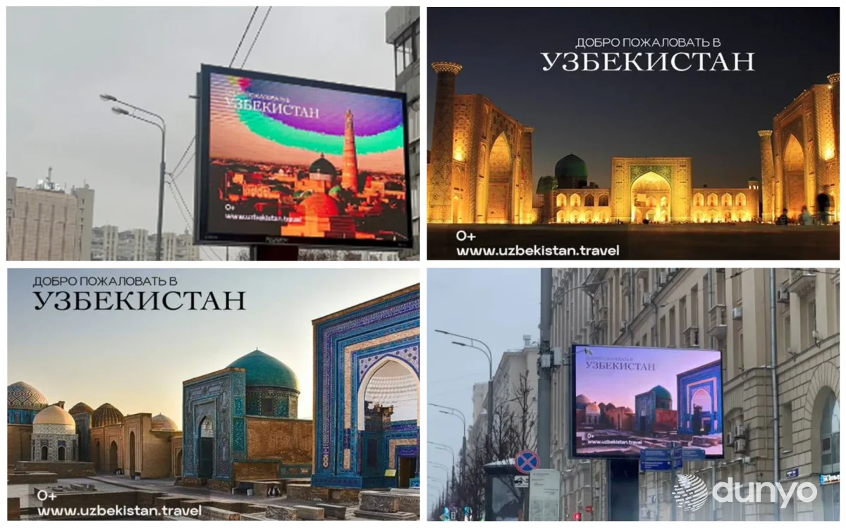 В преддверии Нового года на мониторах Москвы круглосуточно транслируются короткометражные ролики о туристическом потенциале Узбекистана