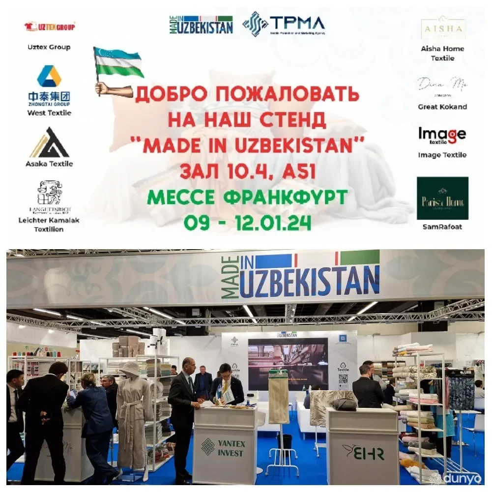 Германиянинг Франкфурт-Майн шаҳридаги анъанавий "HEIMTEXTILE – 2024" халқаро кўргазмасида Ўзбекистон тўқимачилик компаниялари иштирок этмоқда
