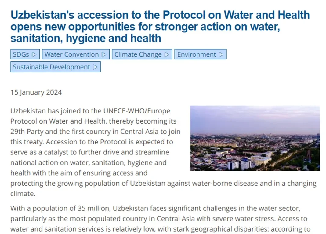 Халқаро ҳамжамият Ўзбекистоннинг Сув ва саломатлик муаммолари бўйича протоколга қўшилиши ҳақида