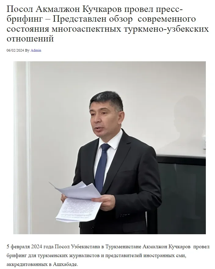 "News Central Asia" АА: Ўзбекистон ва Туркманистон сув масаласида самарали ҳамкорлик қилмоқда