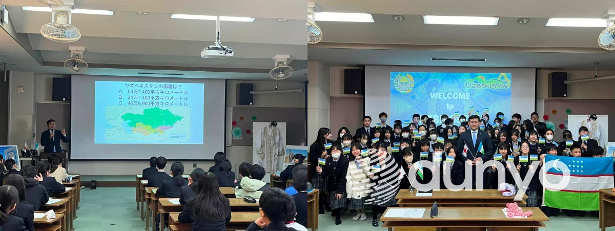 Ученики японской школы познакомились с Узбекистаном
