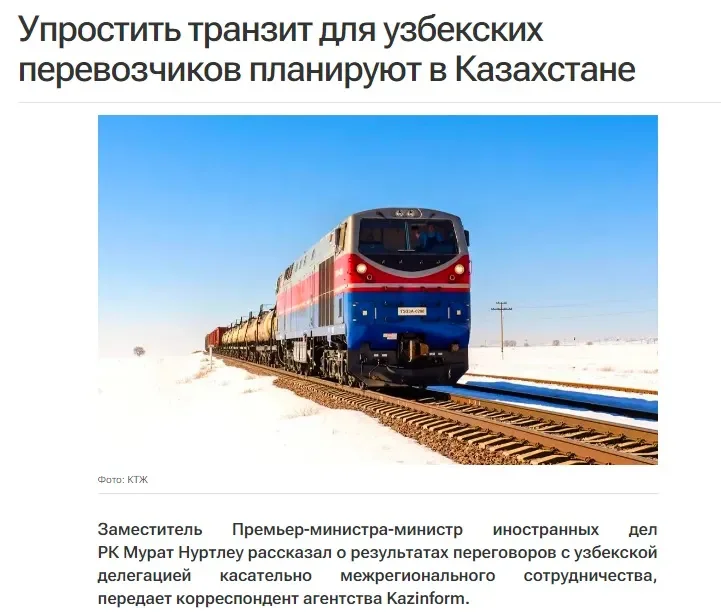 Қозоғистон ўзбек ташувчилари учун транзитни соддалаштиришни режалаштирмоқда