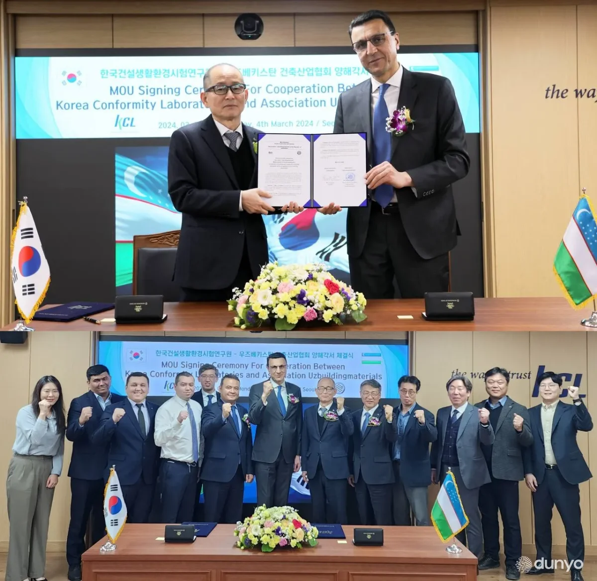 Ўзбекистонда Жанубий Корея томони билан биргаликда қурилиш материаллари соҳасида замонавий лаборатория барпо этилади