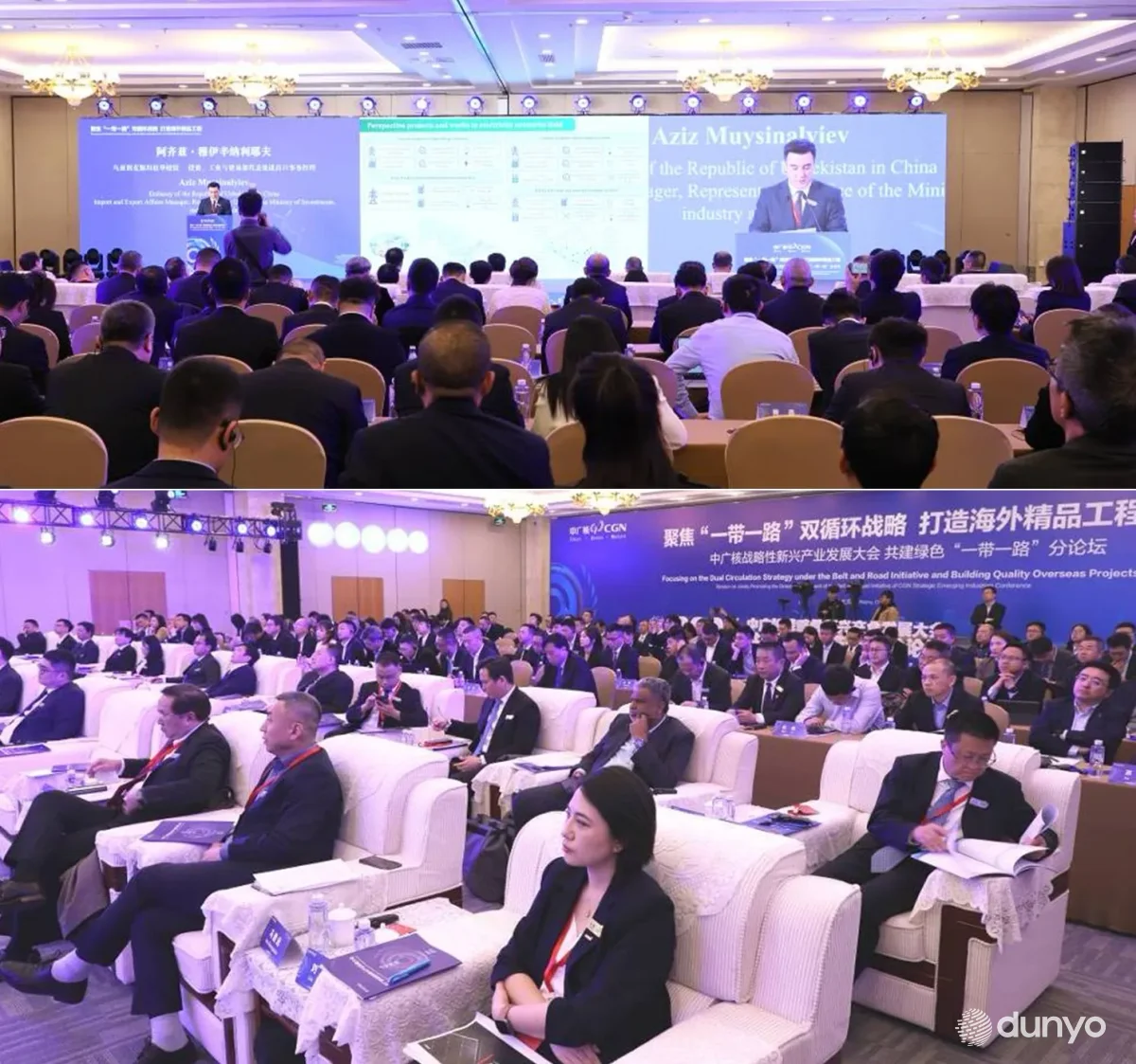 Политика Узбекистана в сфере “зеленой” энергетики представлена на конференции в Пекине