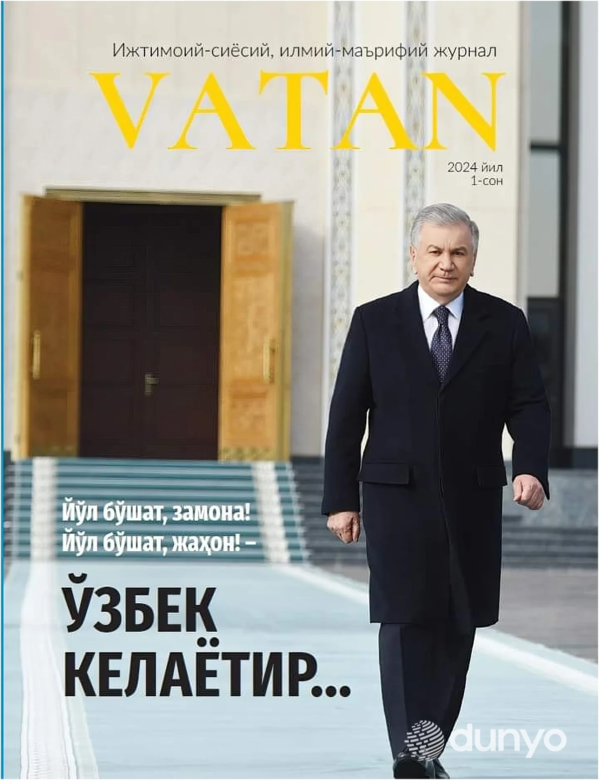 Янги Ўзбекистонда янги овоз — "Ватан" журналининг илк сони нашрдан чиқди