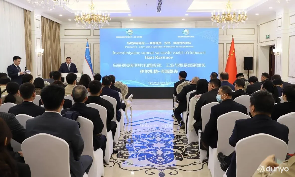 В Пекине состоялся Узбекско-китайский форум