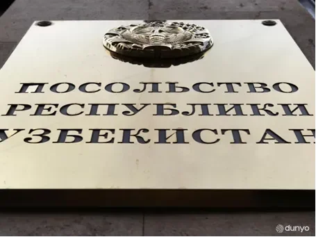 ВНИМАНИЮ граждан Узбекистана, проживающим в Государстве Израиль!!!