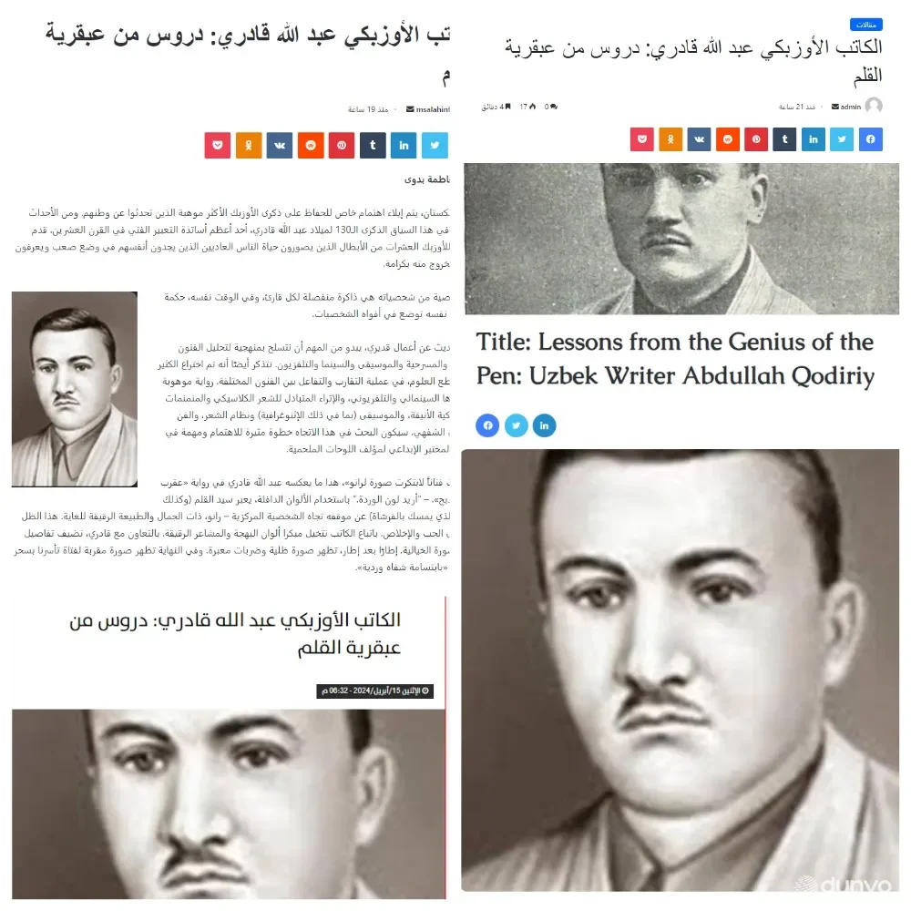 Misr ommaviy axborot vositalari Abdulla Qodiriy asarlarining o'zbek kino san'ati rivojiga qo'shgan hissasi haqida yozmoqda