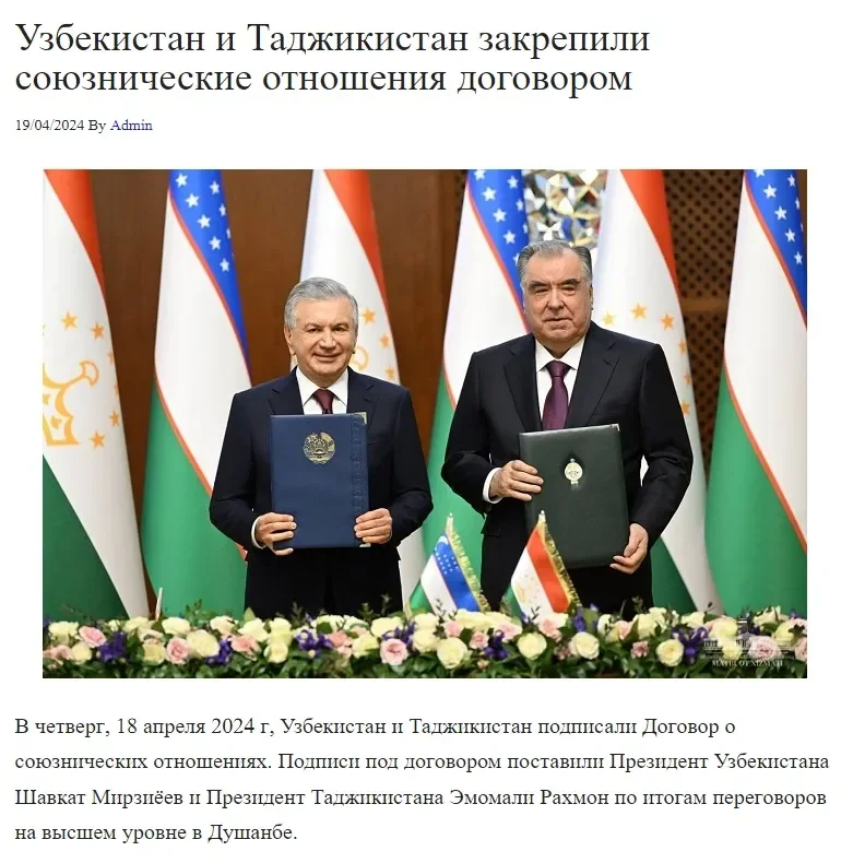 Подписание в Душанбе Договора о союзнических отношениях полностью соответствует коренным интересам двух братских народов