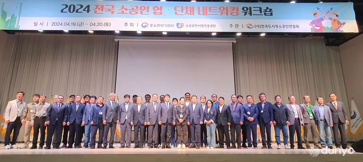 Представители малого бизнеса Южной Кореи заинтересованы в расширении сотрудничества с узбекскими партнерами