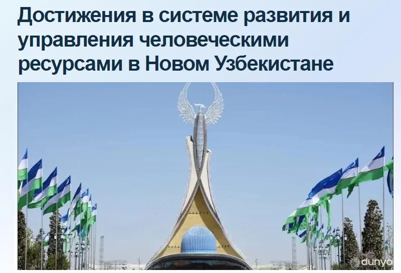 "Avesta" АА: Ўзбекистон меҳнат бозорига ҳар йили 600 мингдан ортиқ ёшлар кириб келмоқда