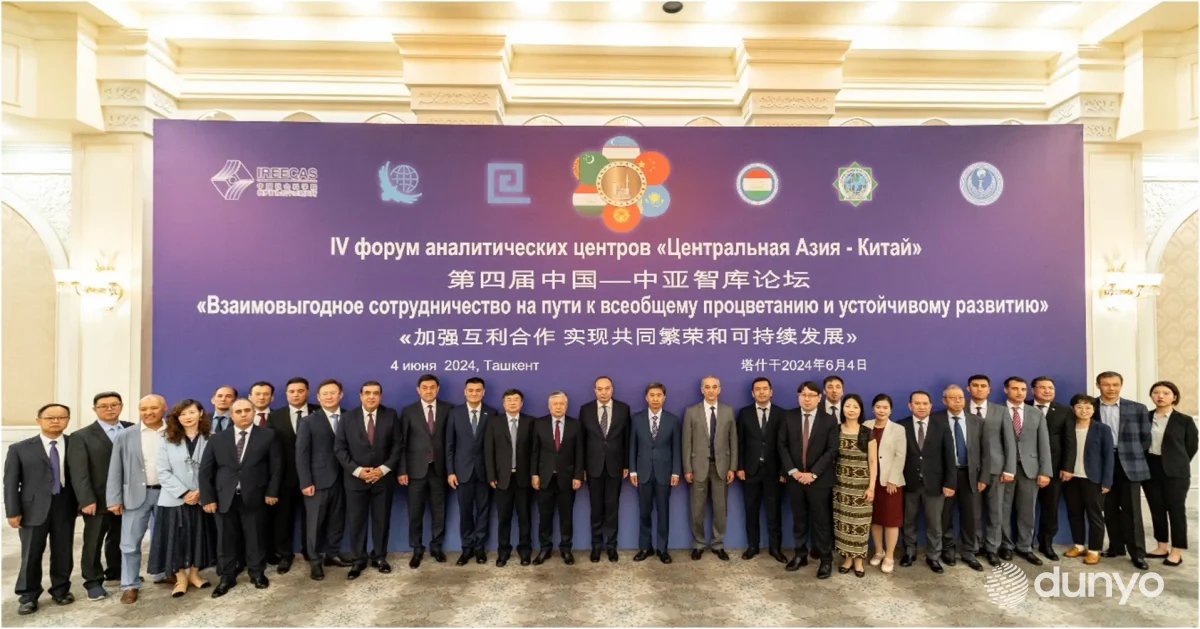 Бахромжон Аълоев: Достигнутые за короткий период результаты сотрудничества позволяют нам с уверенностью смотреть на перспективы отношений в формате «Центральная Азия – Китай»