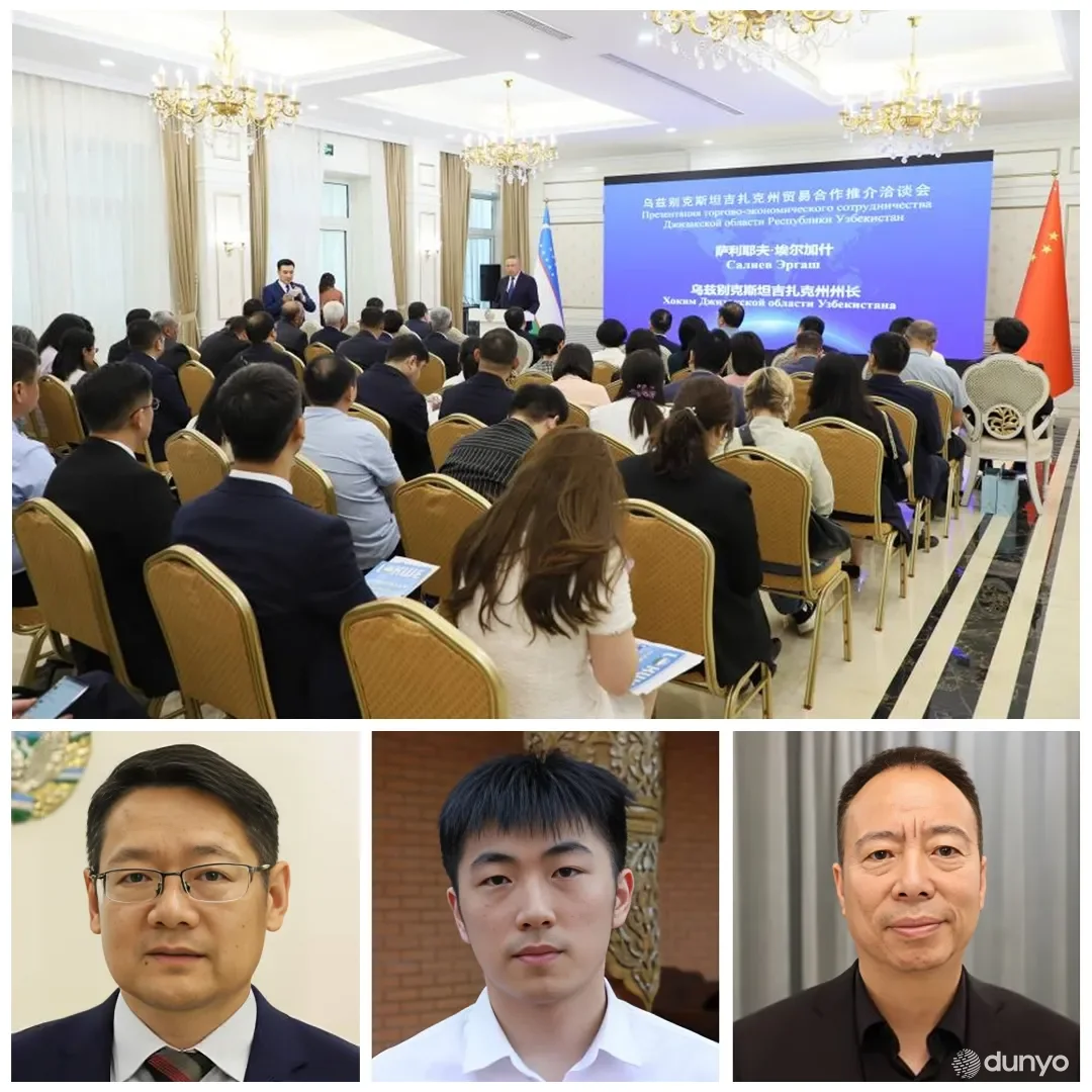 В Пекине представлен потенциал Джизакской области Узбекистана