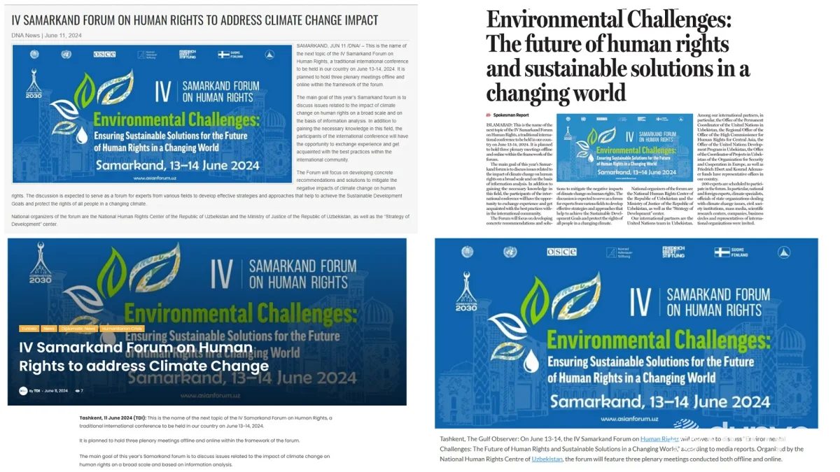 СМИ Пакистана: В Самарканде проходит IV Международный форум по правам человека