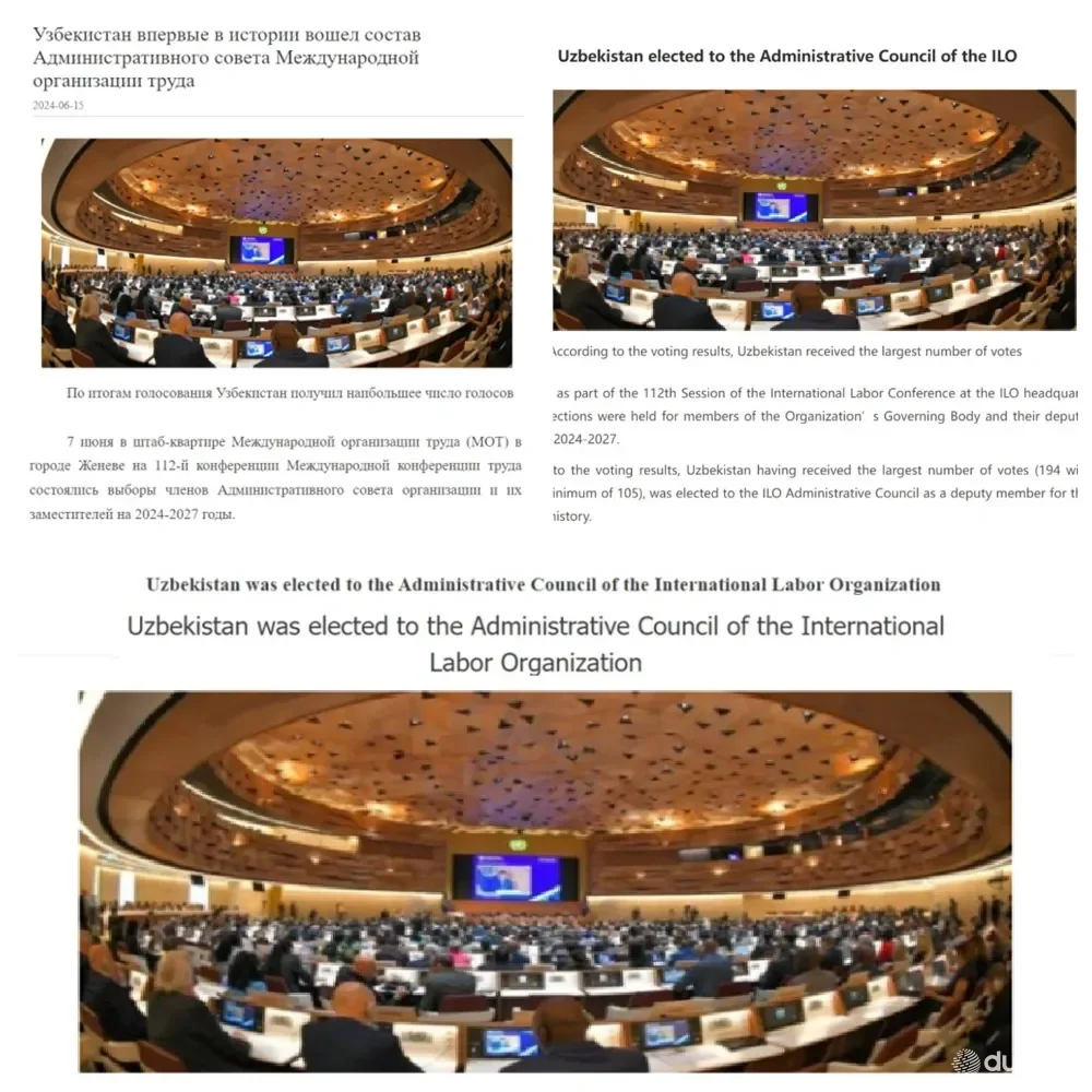 Избрание Узбекистана в состав Административного совета МОТ в фокусе внимания СМИ Китая