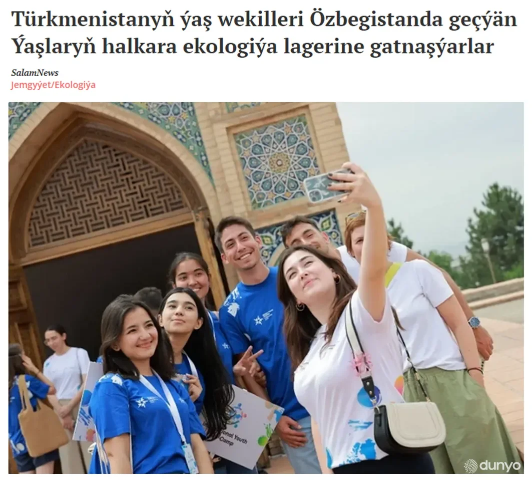 Самарқанд шаҳрида очилган Халқаро экологик оромгоҳ Туркманистон ОАВ нигоҳида