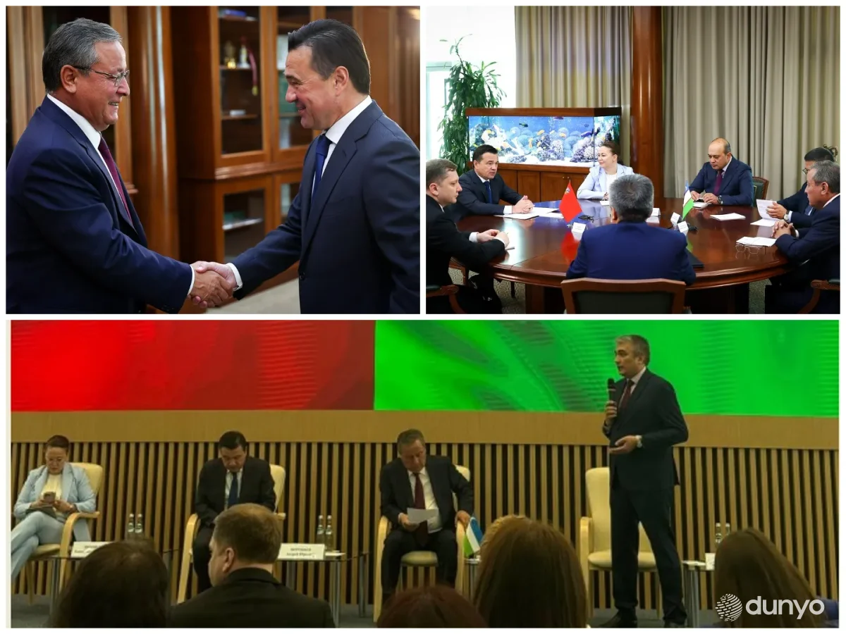 В Подмосковье прошел бизнес-форум с участием руководителей Андижанской и Московской областей