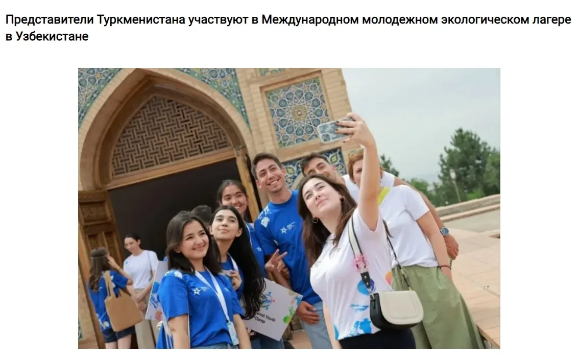 ИА «Orient»: В Самарканде стартовал Международный экологический лагерь