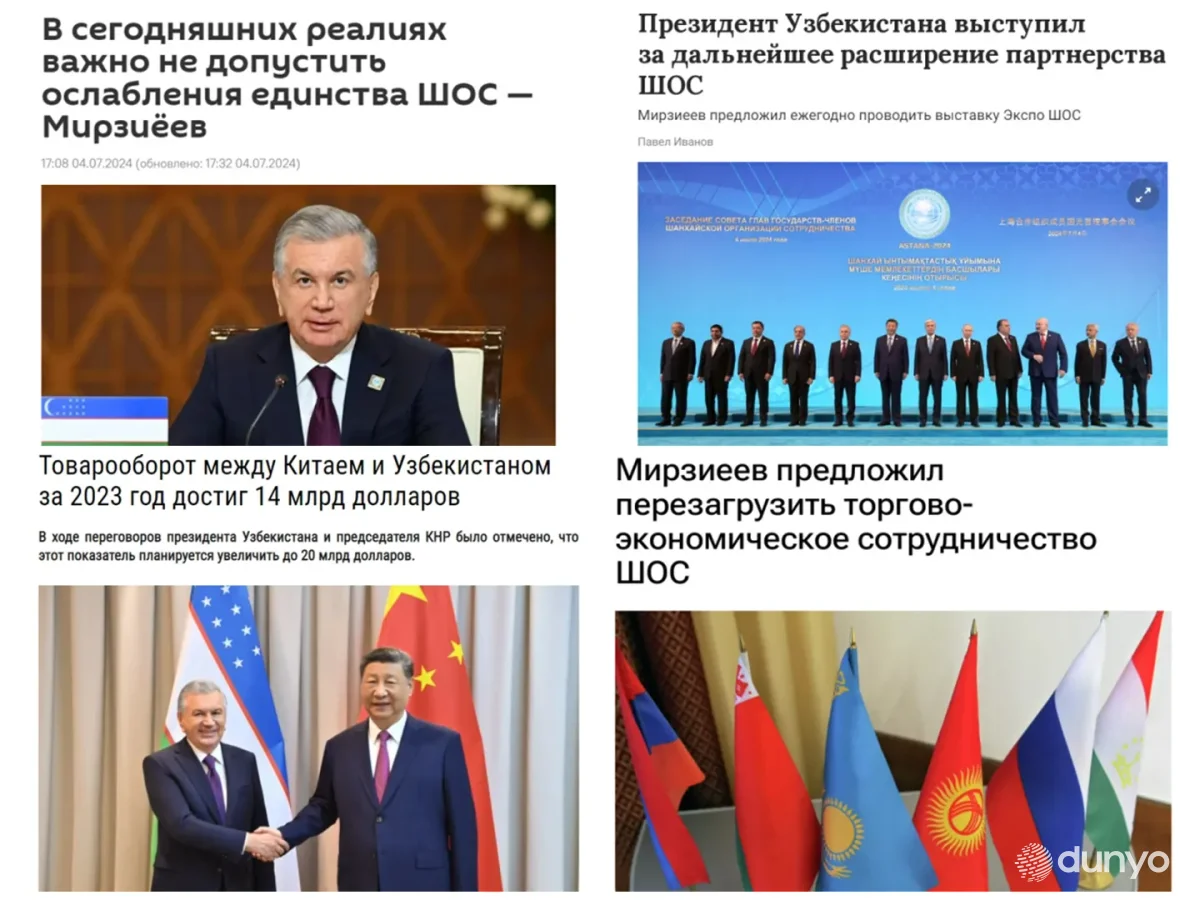 Выступление Президента Узбекистана в саммите ШОС в Астане в фокусе внимания российских СМИ